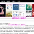 今日福彩3d八仙过海胆码图谜